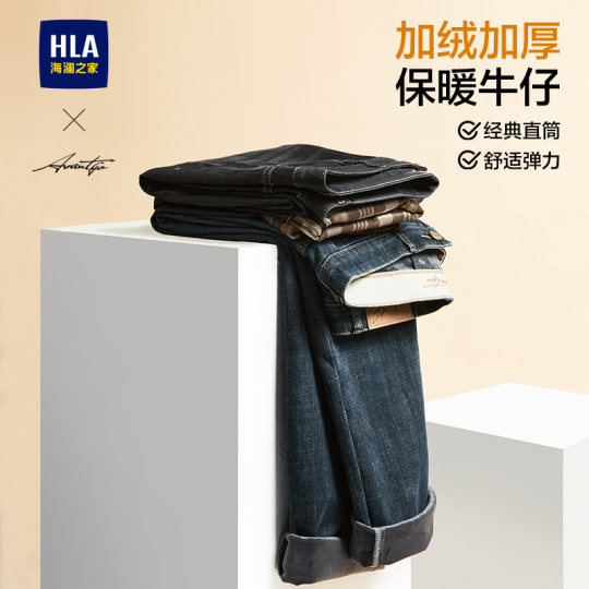 Heilan House Casual Slightly Elastic Black Jeans for Men