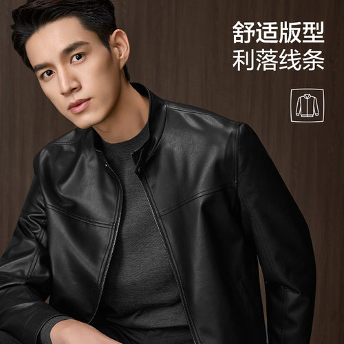HLA/海澜之家轻商务PU皮夹克25秋新立领易打理休闲时尚皮衣外套男 - 图1