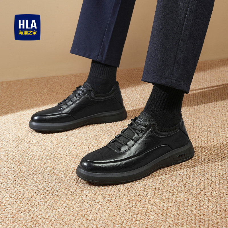 HLA/海澜之家男鞋新款秋冬季时尚商务休闲皮鞋亮色百搭男皮鞋,淘宝优惠券,粉丝福利购,淘宝优惠卷