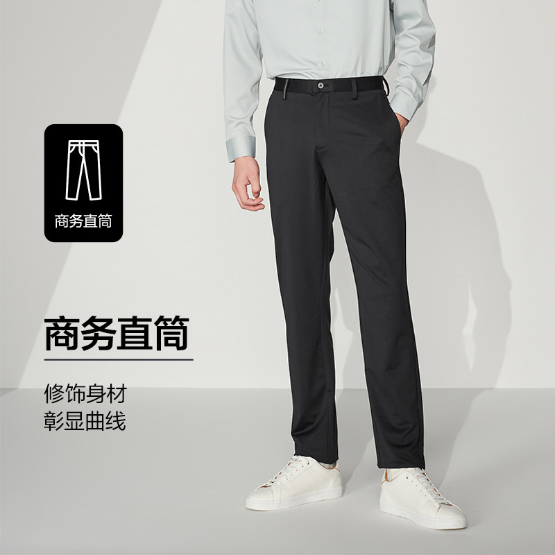 hla /海澜之家轻商务2023直筒裤子 海澜之家休闲裤