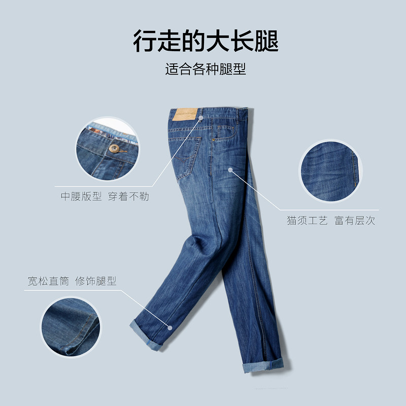 hla /海澜之家休闲内腰花纹牛仔裤 海澜之家牛仔裤