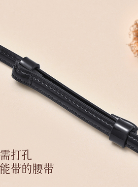 皮带HLA/海澜之家女士复古