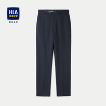 HLA Sea Lanlan Home Straight Drum West Pants 2024 Spring Summer New Cool Sensation Bicolor Delicate Embroidered Pants Man