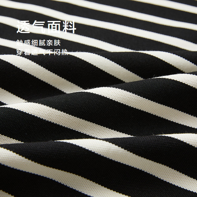 Hailan Home Casual Breathable Short Sleeve Stripes POLO Men