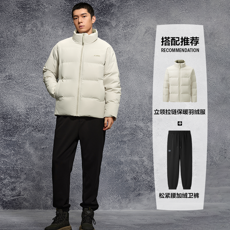 HLA/海澜之家山不在高立领面包羽绒服25秋冬新款石墨烯加厚外套男