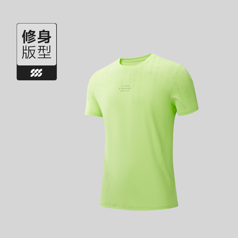 HLA/海澜之家运动三体联名系列倒计时防晒T恤25春夏新速干短袖男,淘宝优惠券,粉丝福利购,淘宝优惠卷