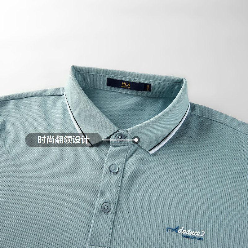 hla /海澜之家冰爽棉短袖男polo衫 海澜之家Polo衫