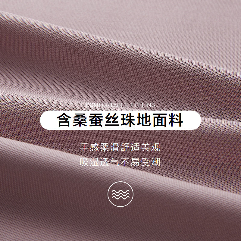 hla /海澜之家桑蚕丝男高周波小标 海澜之家Polo衫