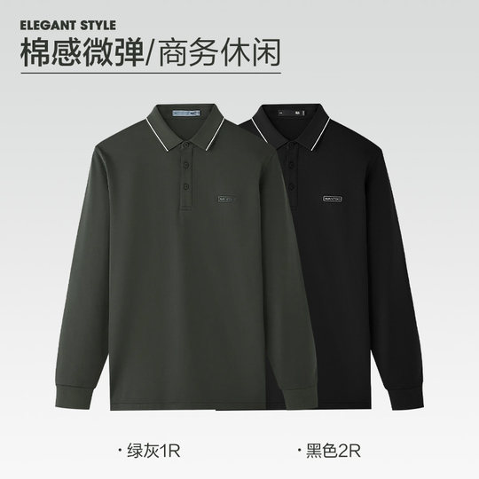Hailan Home Lapel High Zhoubo Print Long Sleeve POLO