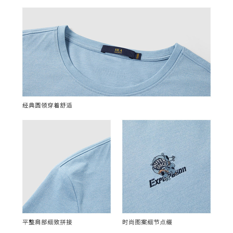 hla /海澜之家中国航天太空男t恤 海澜之家T恤