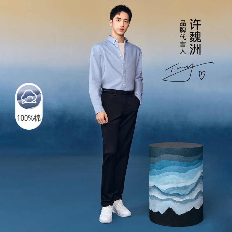 【商务】hla /海澜之家长袖休闲衬衫 海澜之家衬衫