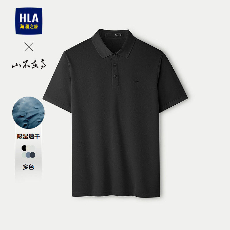 HLA海澜之家山不在高POLO衫26春夏季新款大码刺绣短袖男款