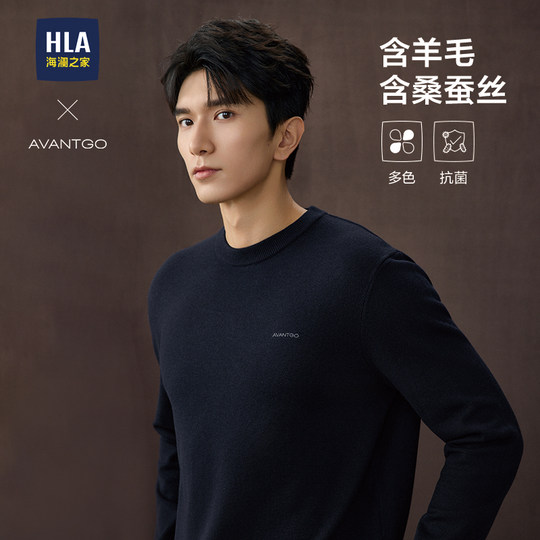 Heilan House Mountain is Not High Content Wool Sweater for Men