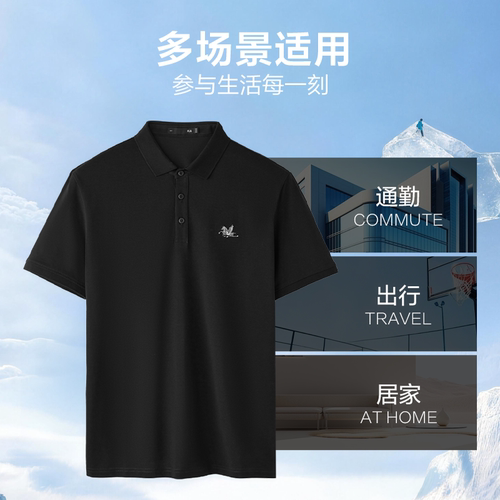 HLA/海澜之家短袖POLO衫26春夏新撞色刺绣翻领凉感马上好运T恤男 - 图3