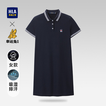 HLA Heilan House Hygroscopic Perspiration Sweat Polo Dress Lucky Rabbit Series Embroidered Youth Skirt Children