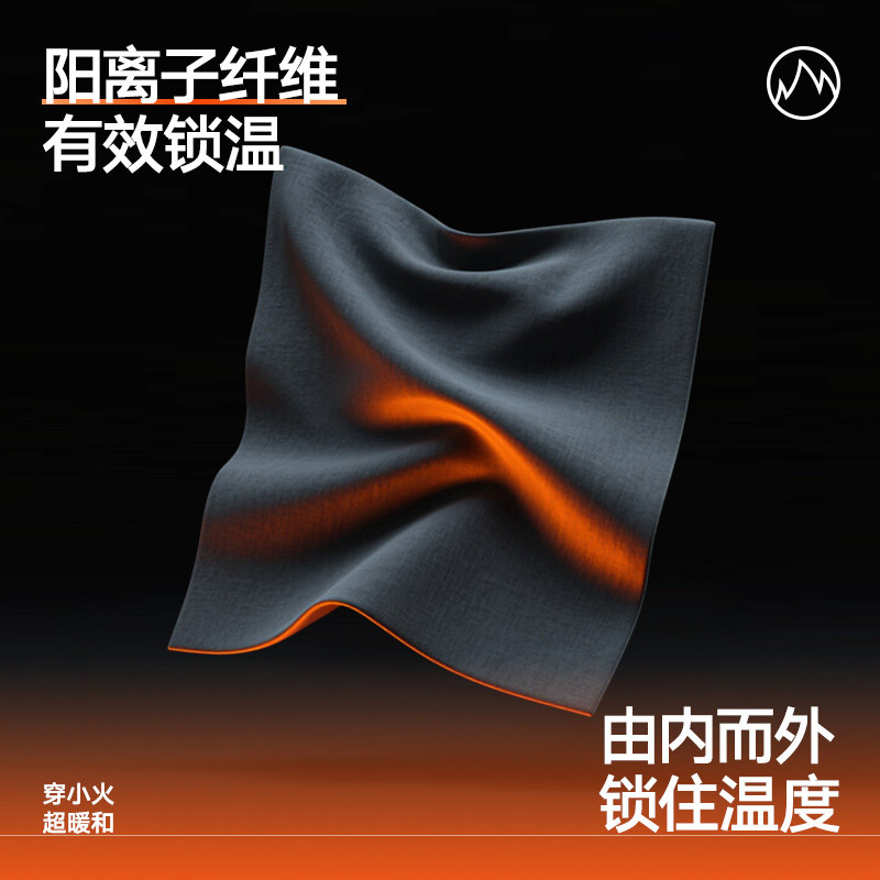 HLA/海澜之家男280G阳离子7A抗菌保暖内衣套装加厚桑蚕丝秋衣裤,淘宝优惠券,粉丝福利购,淘宝优惠卷