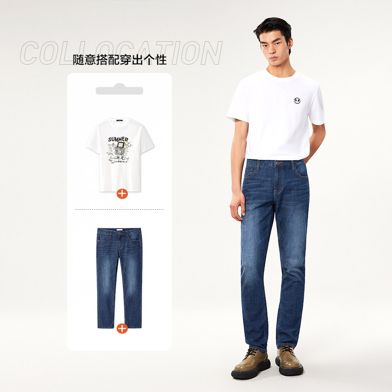 hla /海澜之家新疆棉直筒男牛仔裤 海澜之家牛仔裤