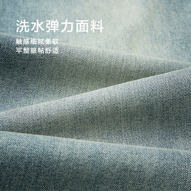 【海澜之家】春夏季宽松休闲弯刀牛仔裤