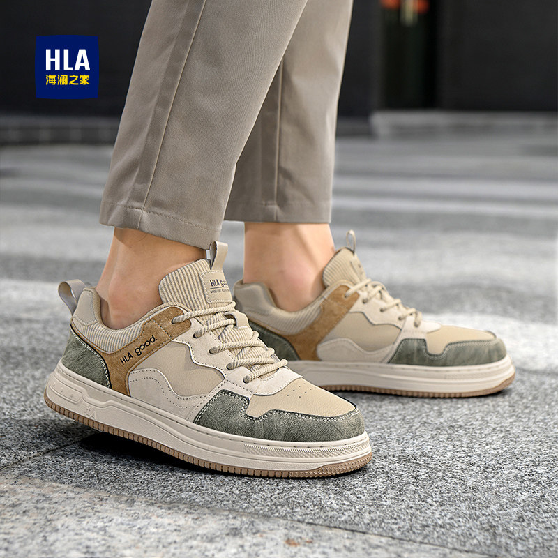 HLA/海澜之家男鞋新款秋季时尚潮流拼色休闲板鞋厚底耐磨百搭男士,淘宝优惠券,粉丝福利购,淘宝优惠卷