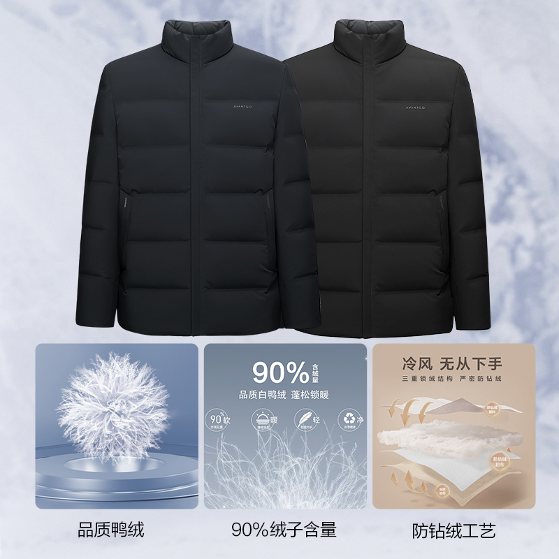 【石墨烯】HLA/海澜之家轻商务羽绒服24秋冬新厚款行政立领外套男