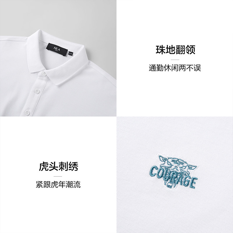 hla /海澜之家经典纯色短袖polo衫 海澜之家Polo衫