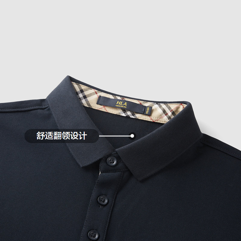 hla /海澜之家冰爽棉凉感短袖新款 海澜之家Polo衫