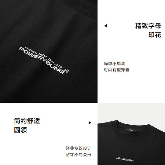 Heilan House крутая и дышащая мужская футболка с круглым вырезом и короткими рукавами