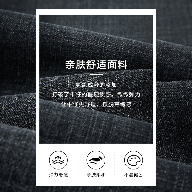 hla /海澜之家2021 海澜之家牛仔裤