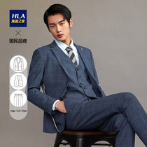 (Three sets) HLA Hailan House suit Tailored Gown and Autumn Winter Wedding BUSINESS SUIT SUIT MAN
