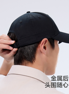 运动帽子HLA/海澜之家纯色