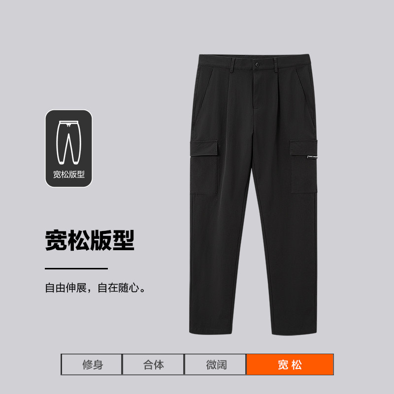 hla /海澜之家工装风22新款休闲裤 海澜之家休闲裤