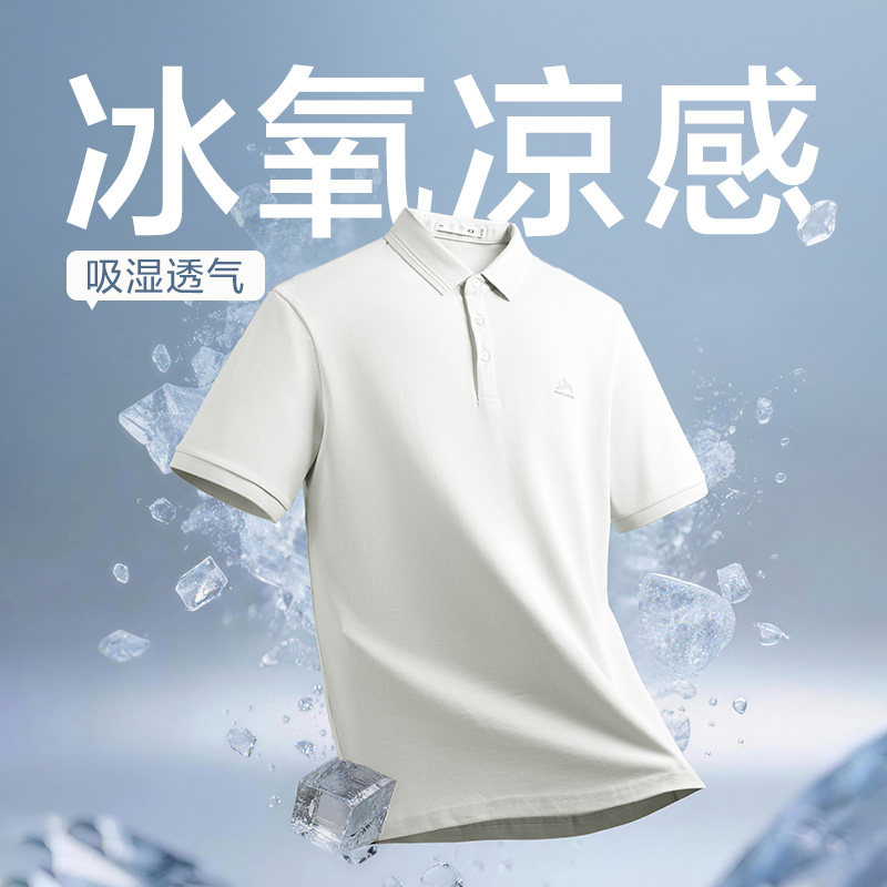 HLA/海澜之家山不在高短袖POLO衫26春夏新凉感吸湿排汗印花T恤男