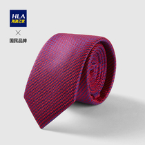 HLA Heilan House Stripes Design Coloured inlaid tie 2022 New texture with type Business tie men