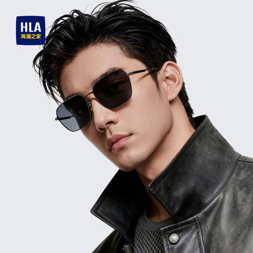 HLA/海澜之家墨镜礼盒送男友送老公墨镜纪念日礼物生日礼品太阳镜 - 图1