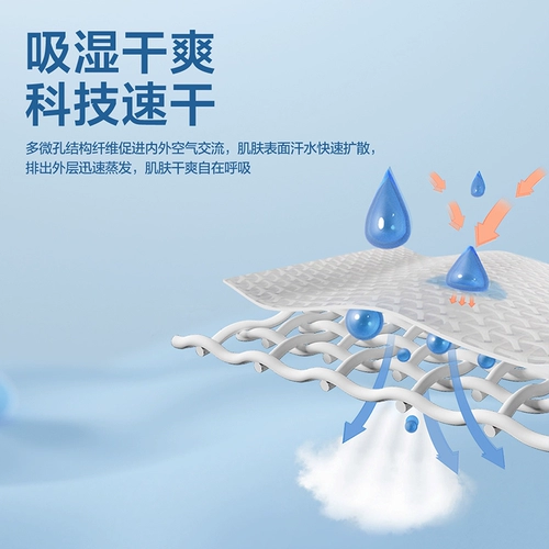 HLA/海澜之家 Модная летняя быстросохнущая футболка с коротким рукавом, защита от ультрафиолета