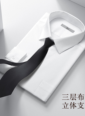 HLA/海澜之家羊毛领带男士拉链款免打时尚秋冬西服休闲正装百搭
