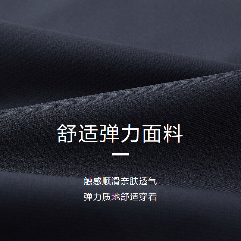 HLA/海澜之家吸湿排汗休闲裤春夏季弹力商务有型压胶工艺裤子男士 - 图3