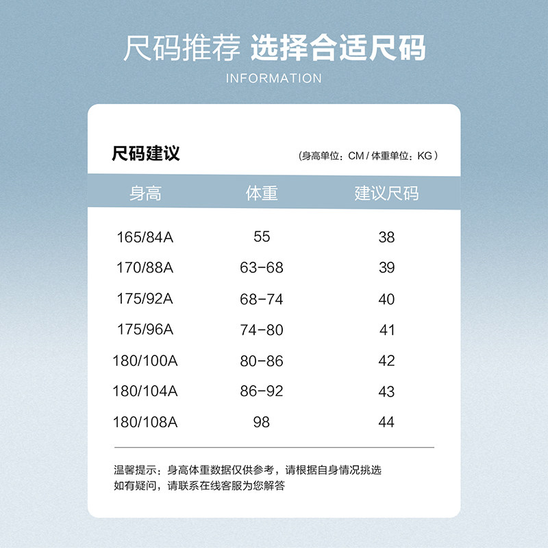 hla /海澜之家无痕科技长袖衬衫 海澜之家衬衫