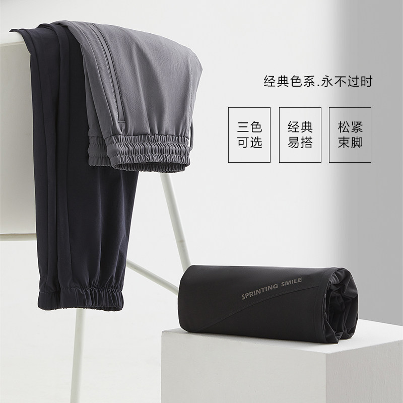 hla /海澜之家运动弹力休闲潮裤子 海澜之家休闲裤