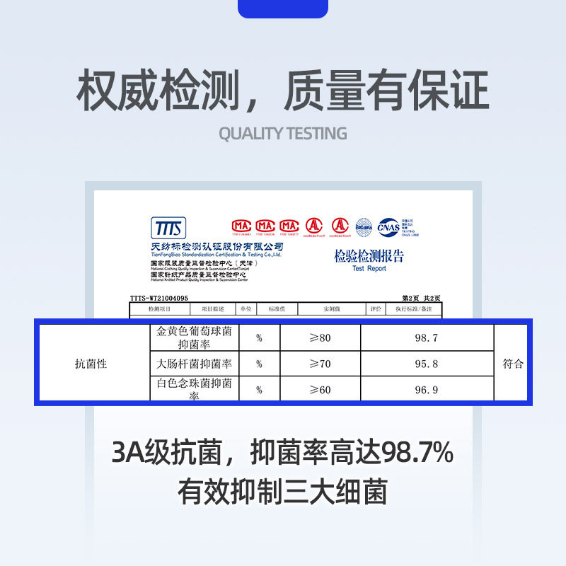 hla /海澜之家男士抗菌冰丝平角裤 海澜之家男平角内裤