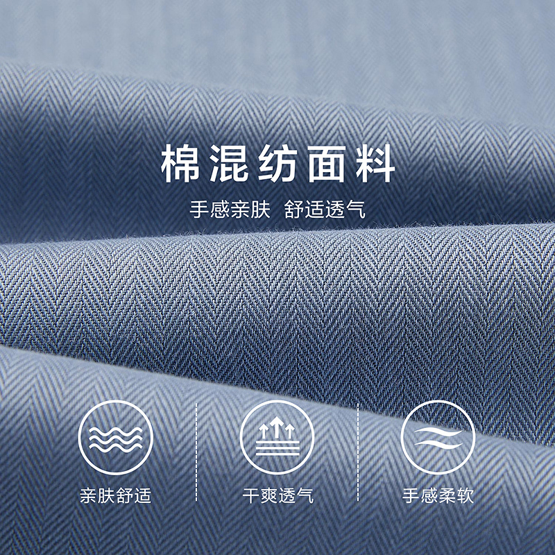 hla /海澜之家国民臻品纯色男衬衫 海澜之家衬衫