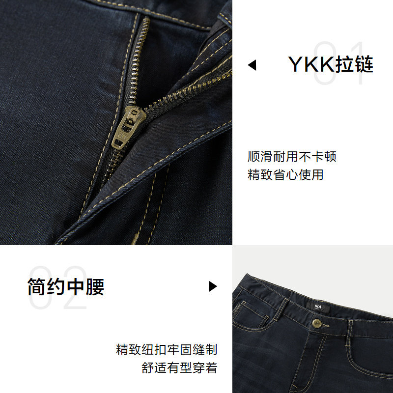 hla /海澜之家三国系列黑直筒裤子 海澜之家牛仔裤