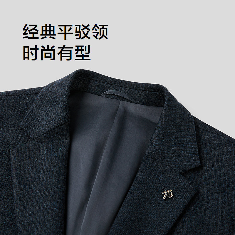 HLA/海澜之家绒感弹力休闲西服25秋冬新时尚胸针商务平驳领外套男,淘宝优惠券,粉丝福利购,淘宝优惠卷