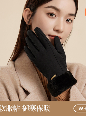 HLA/海澜之家女士手套冬季防寒保暖新款布艺手套开车户外骑行