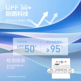 HLA/海澜之家 Спортивная куртка с капюшоном, летняя одежда для защиты от солнца