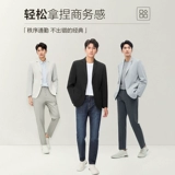 HLA/海澜之家 Летний костюм для отдыха, защита от солнца