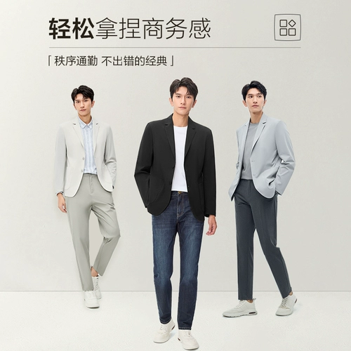 HLA/海澜之家 Летний костюм для отдыха, защита от солнца