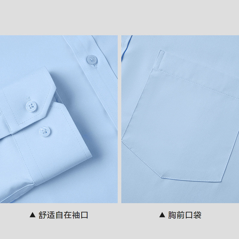 HLA/海澜之家衫及凉感长袖正装白衬衫26春夏新款通勤透气衬衣男装,淘宝优惠券,粉丝福利购,淘宝优惠卷