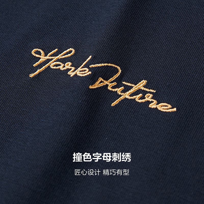 hla /海澜之家冰爽棉凉感23 t恤 海澜之家T恤