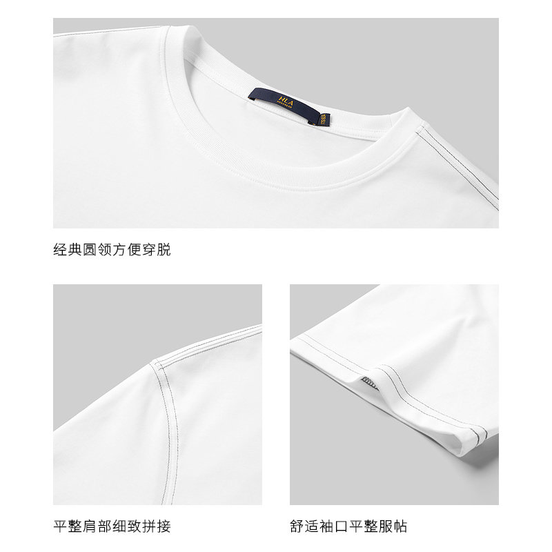 hla /海澜之家中国航天太空22 t恤 海澜之家T恤